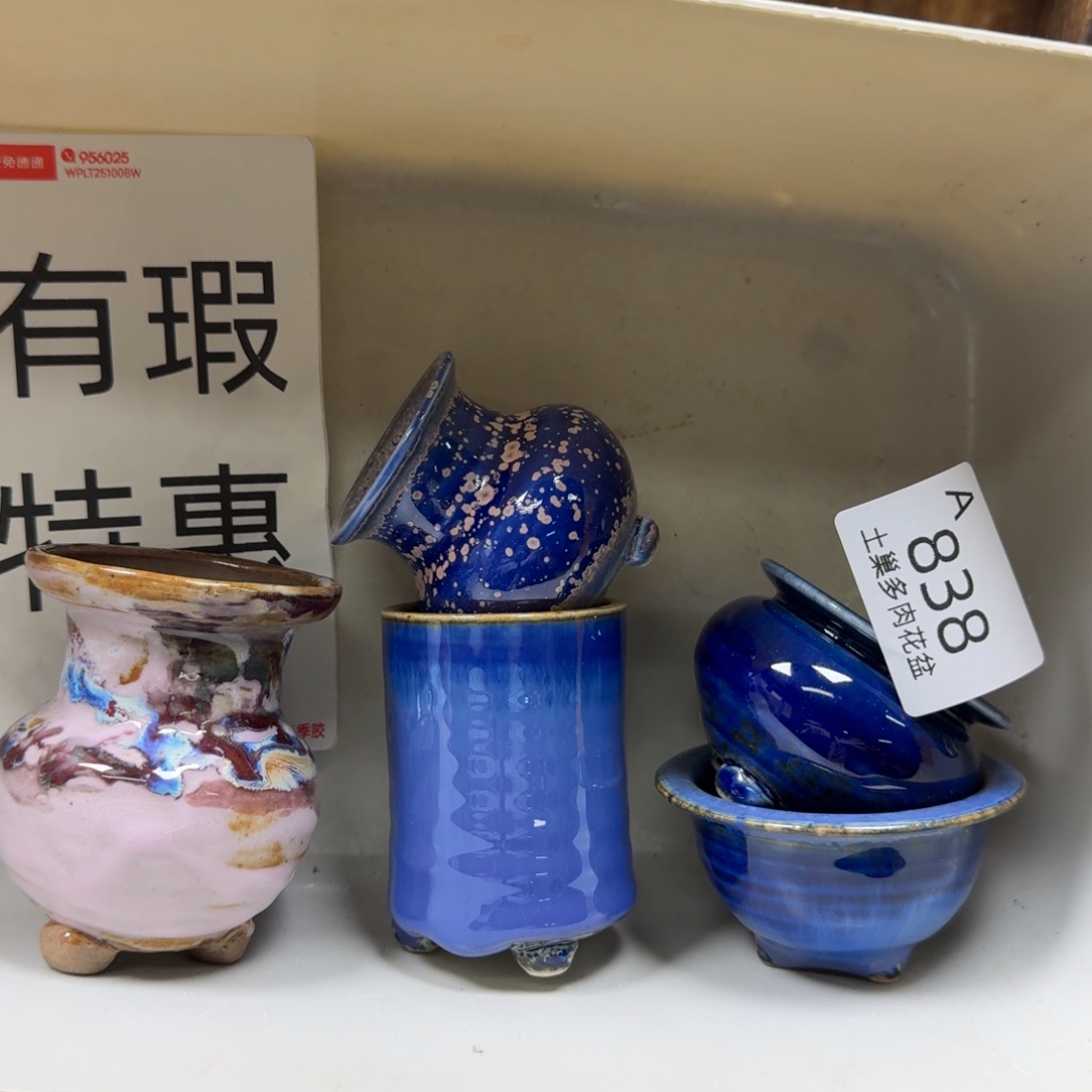 陶瓷艺术品设计与制作