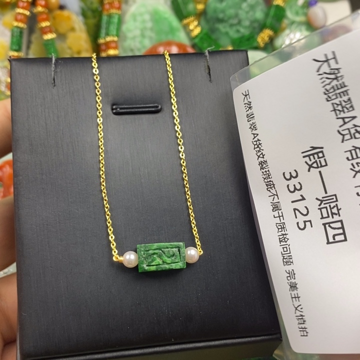 彩***姐翡翠未镶嵌吊坠(赠链)