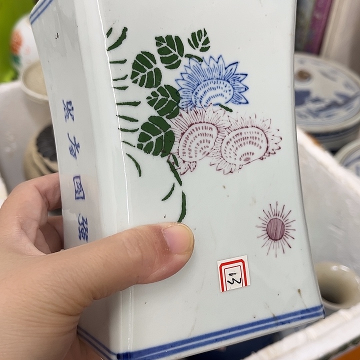 好货靓号漂亮好货