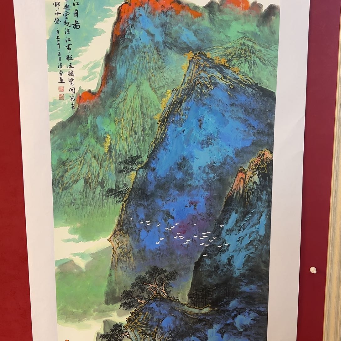 横款精品书画作品