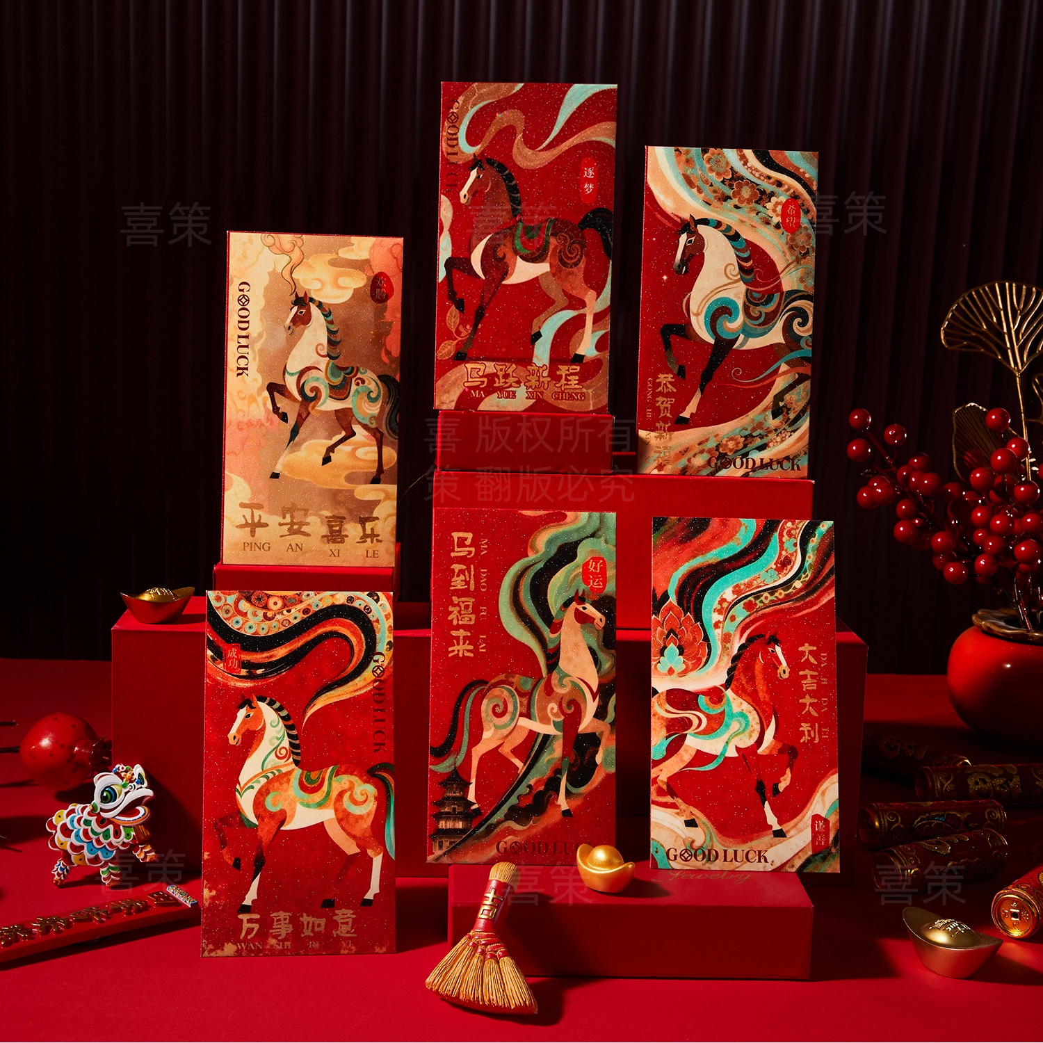 【敦煌文窗水墨骏马系列】红包国潮风马年春节书法创意压岁钱袋