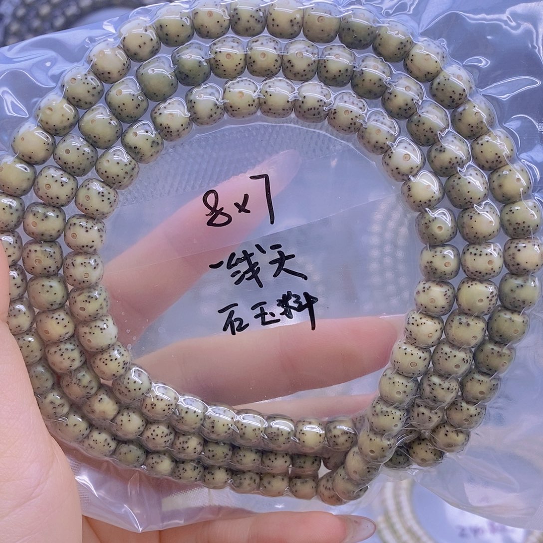 星月菩提手串星月