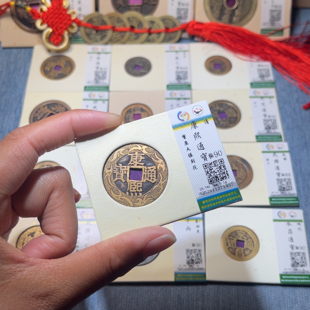 小***子铜隆兴收藏兰兰康熙2457