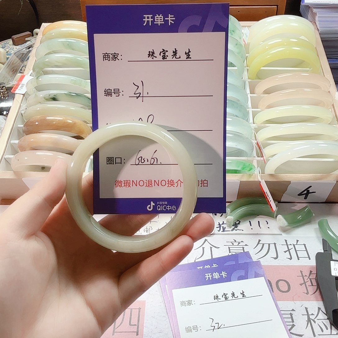 石英质玉未镶嵌手镯31