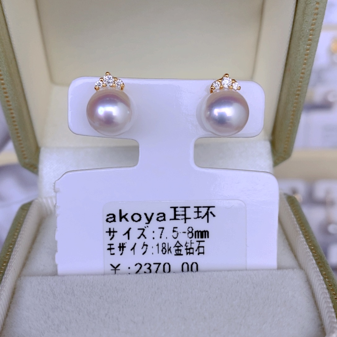 海水珍珠耳饰18K金镶嵌