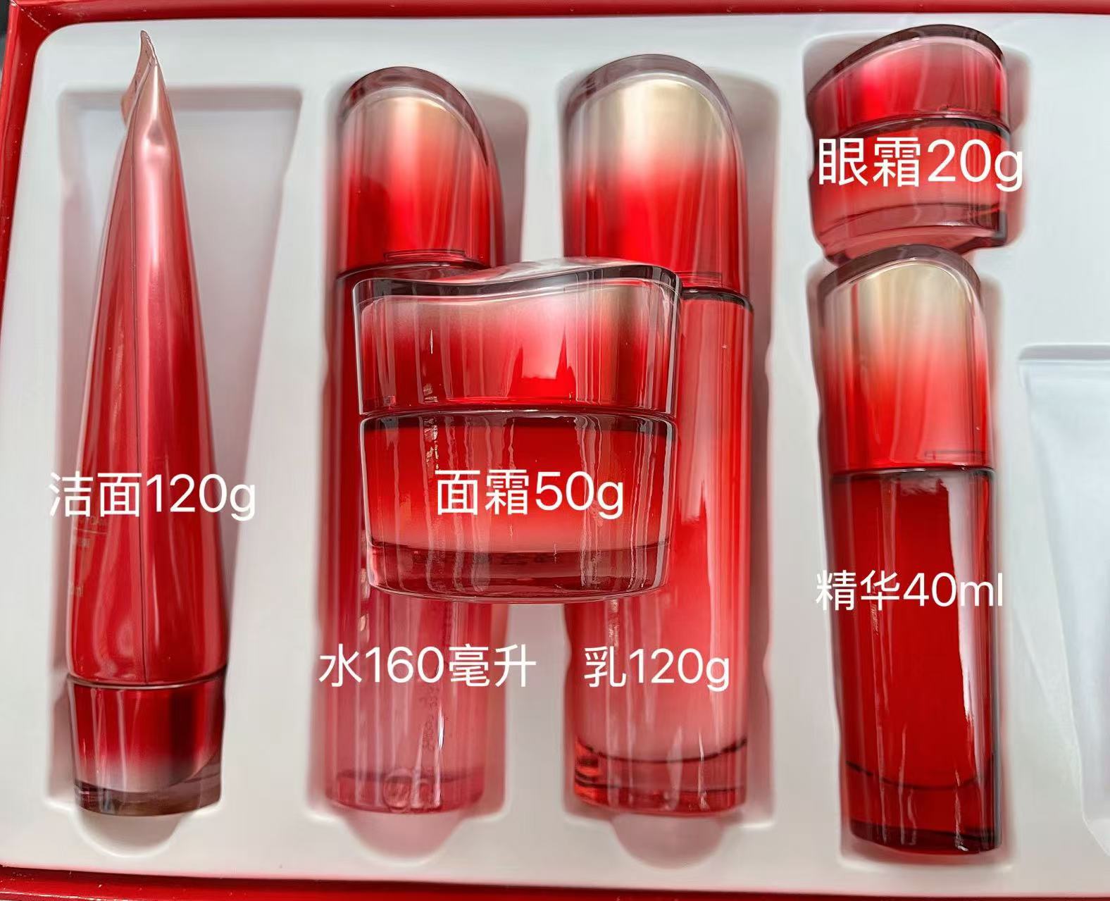 （汇美推荐）赋能鲜颜淡纹紧水乳精华霜