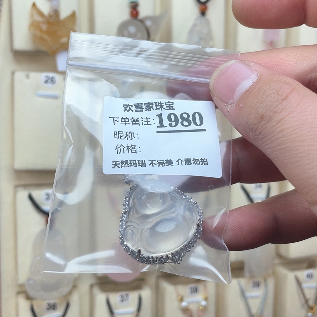 玛瑙/玉髓颈饰未镶嵌遠*.