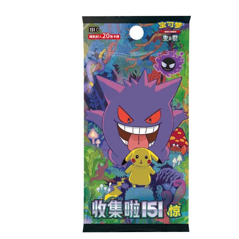 【树袋熊集不齐151】简中151旅 望 惊ex 硬币 冰箱贴 夹架乐肥瘦盒