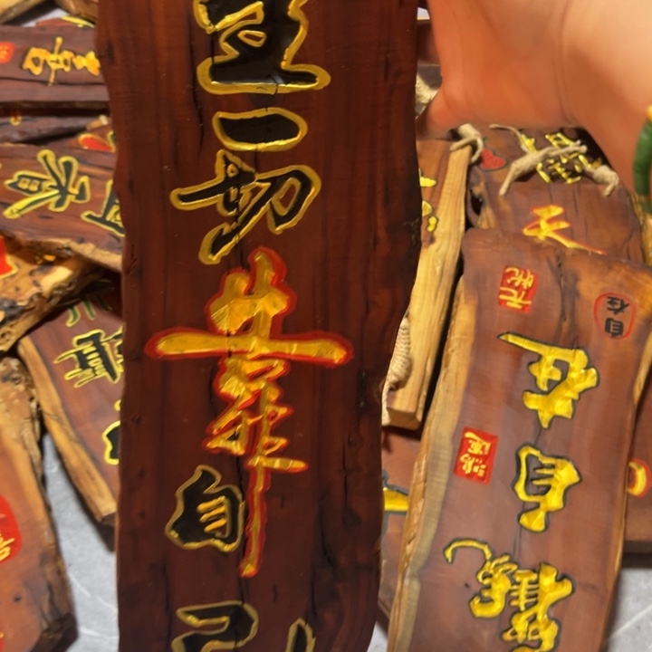 紫檀木类端景台欢**师