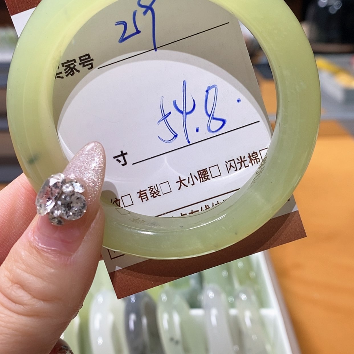 【闪购商品】蛇纹石玉手镯未镶嵌