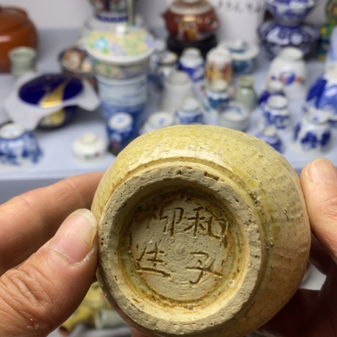 瓷片我是第十二次被他帅气