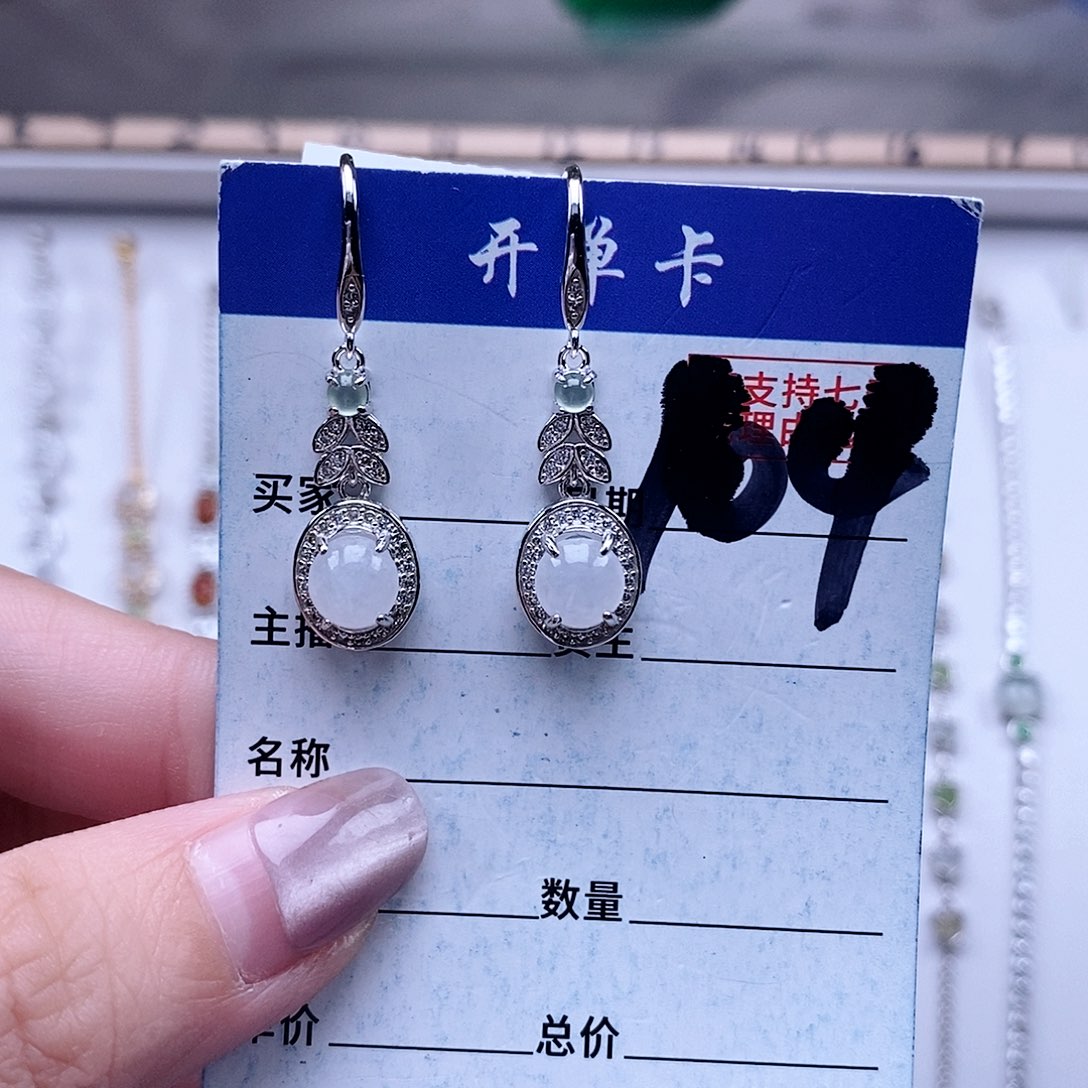 翡翠未镶嵌戒指耳环