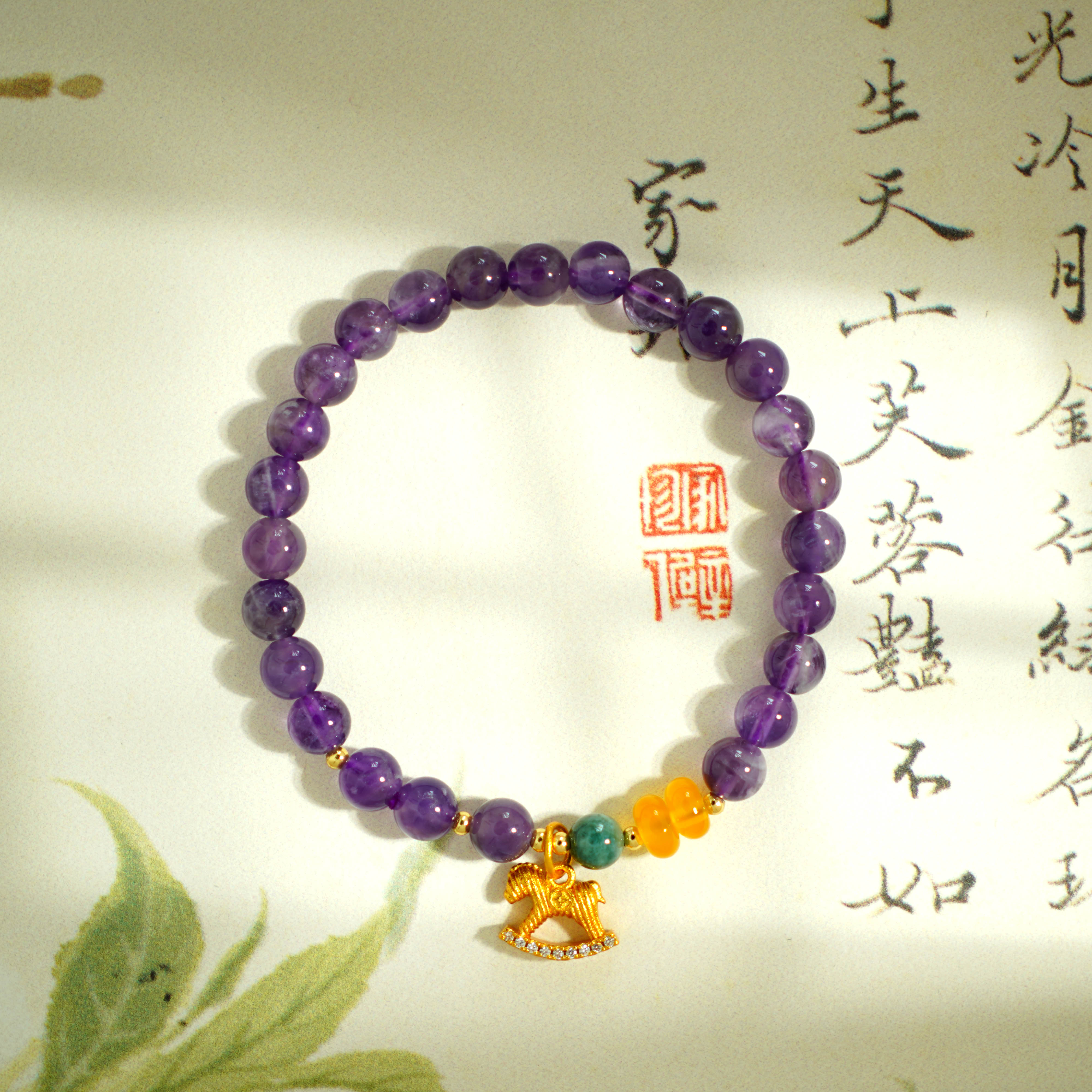 天然紫水晶配小马吊坠手链 多样性发一 17022