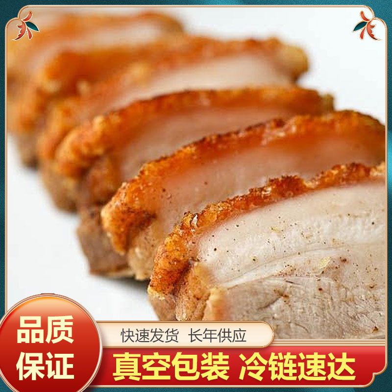 【五斤送一斤，到手6斤装】顺丰冷链【指定部位搭配】湛江雷州英利烧猪