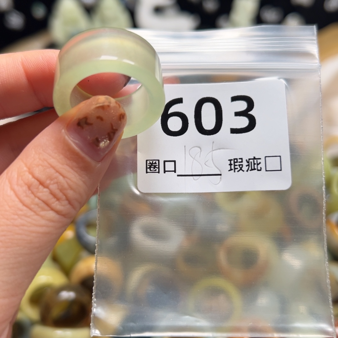 江***²蛇纹石玉未镶嵌戒指
