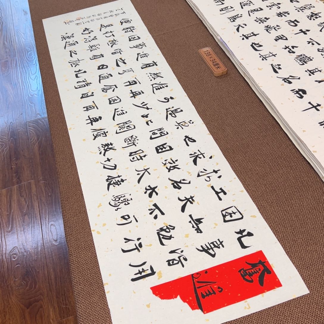 书法子墨艺术刘相玉书法作品