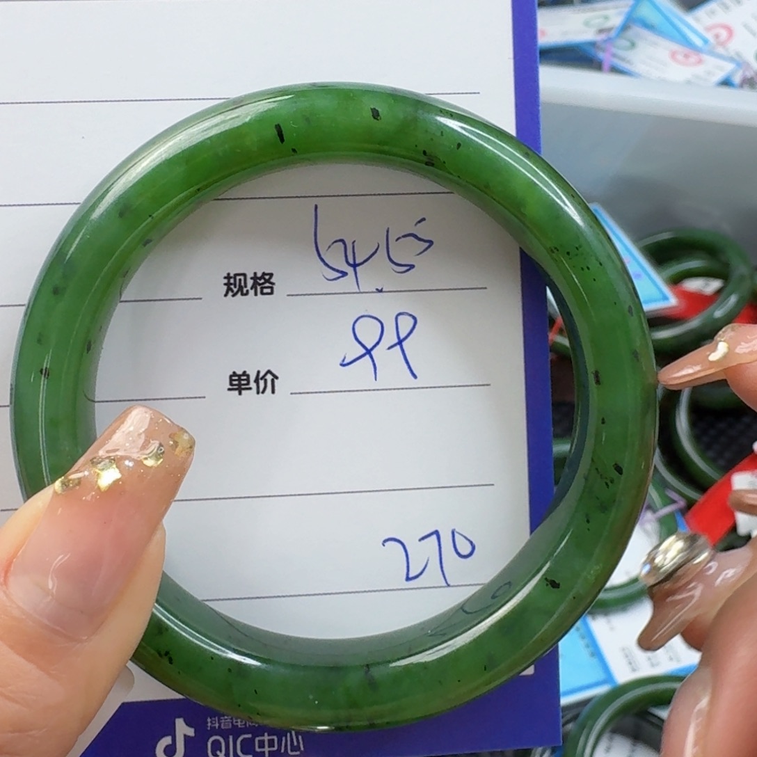 和田玉（碧玉）手镯未镶嵌