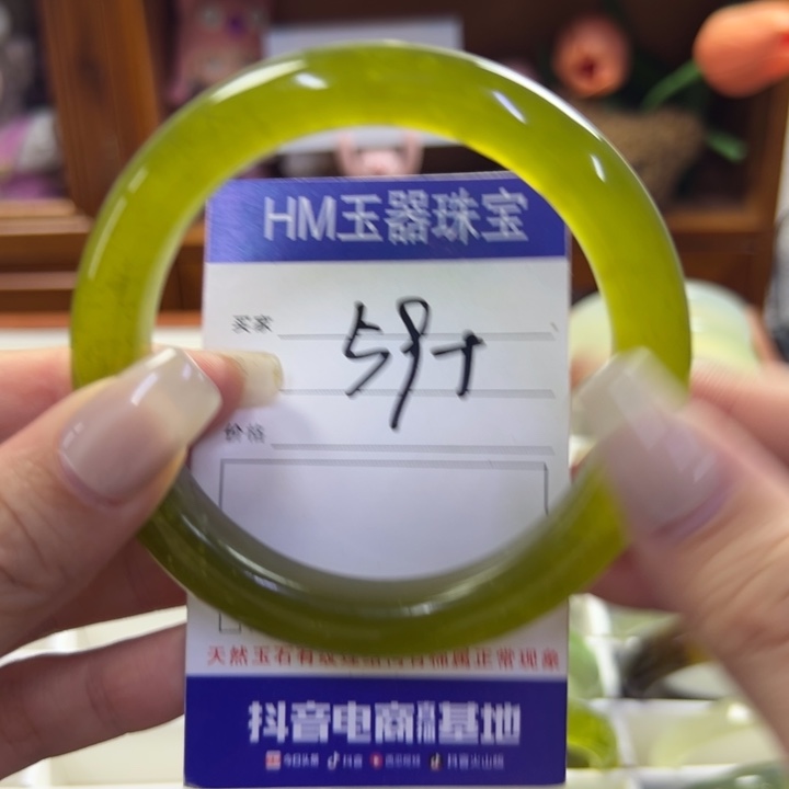 蛇纹石玉未镶嵌手镯116