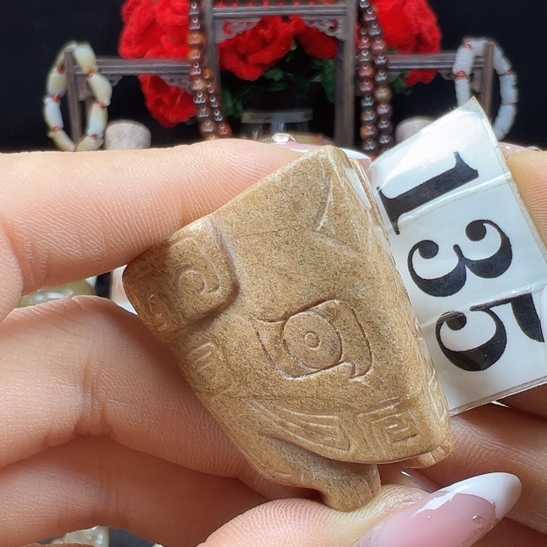 和田玉未镶嵌挂件