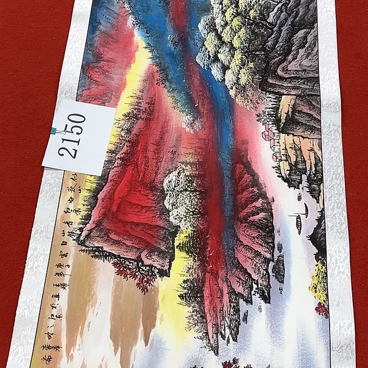 国画新年愿望希望大家身体健康