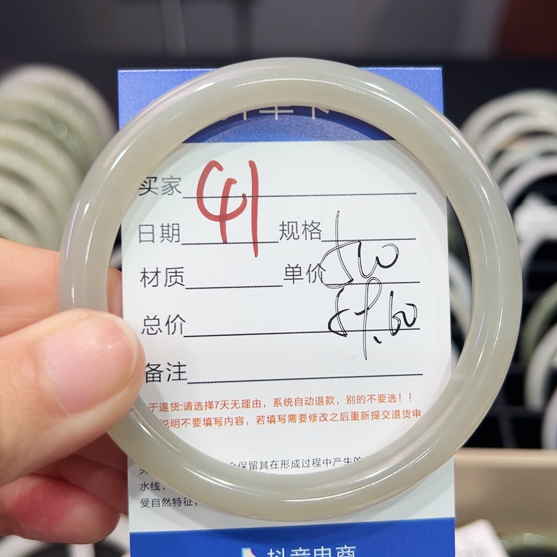 和田玉手镯未镶嵌