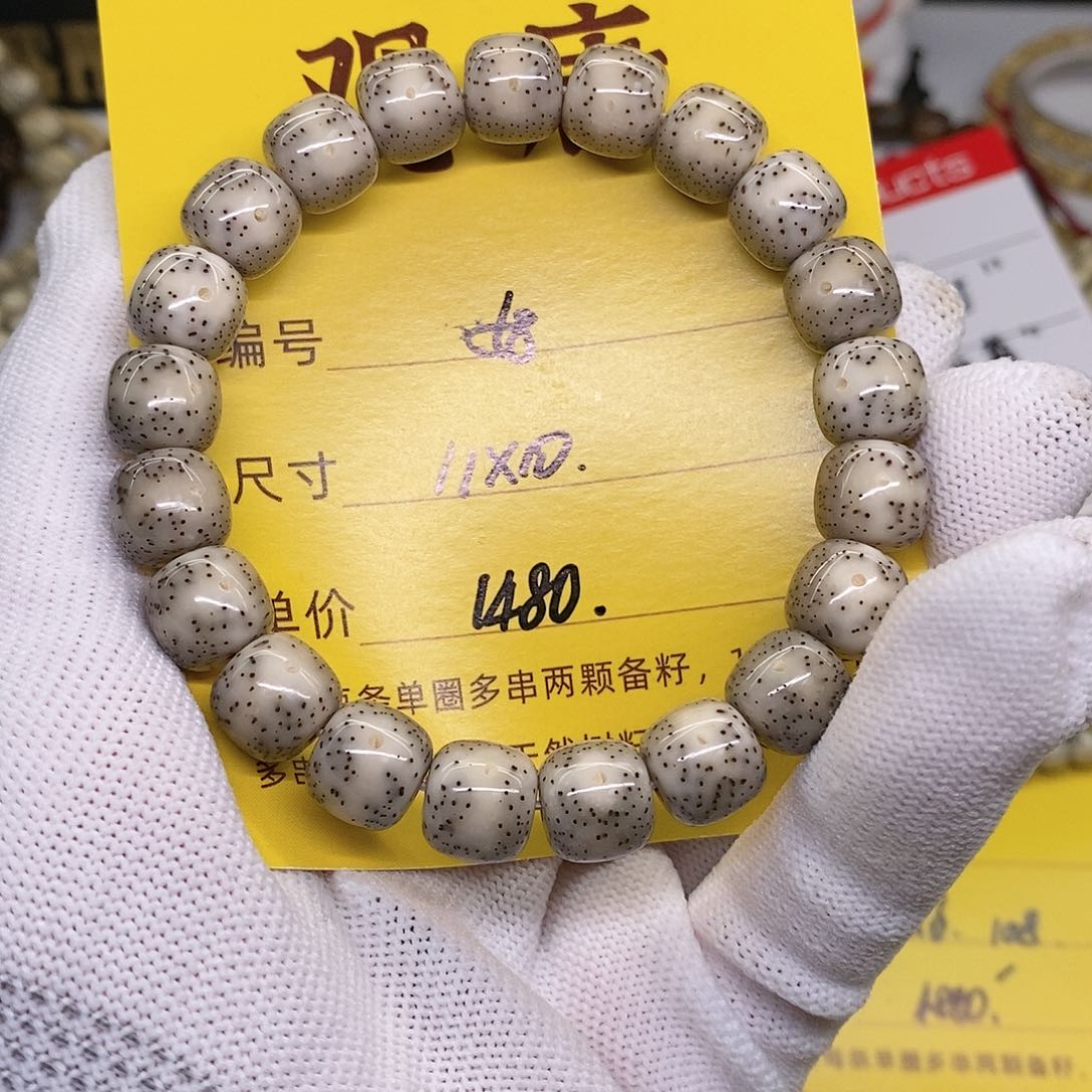 星月菩提手串58 观唐星月菩提