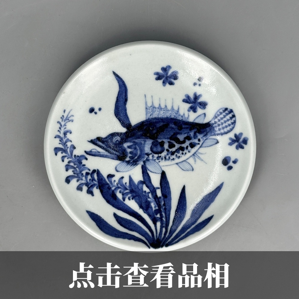 克勤堂青花鱼藻纹杯托1115-33-200