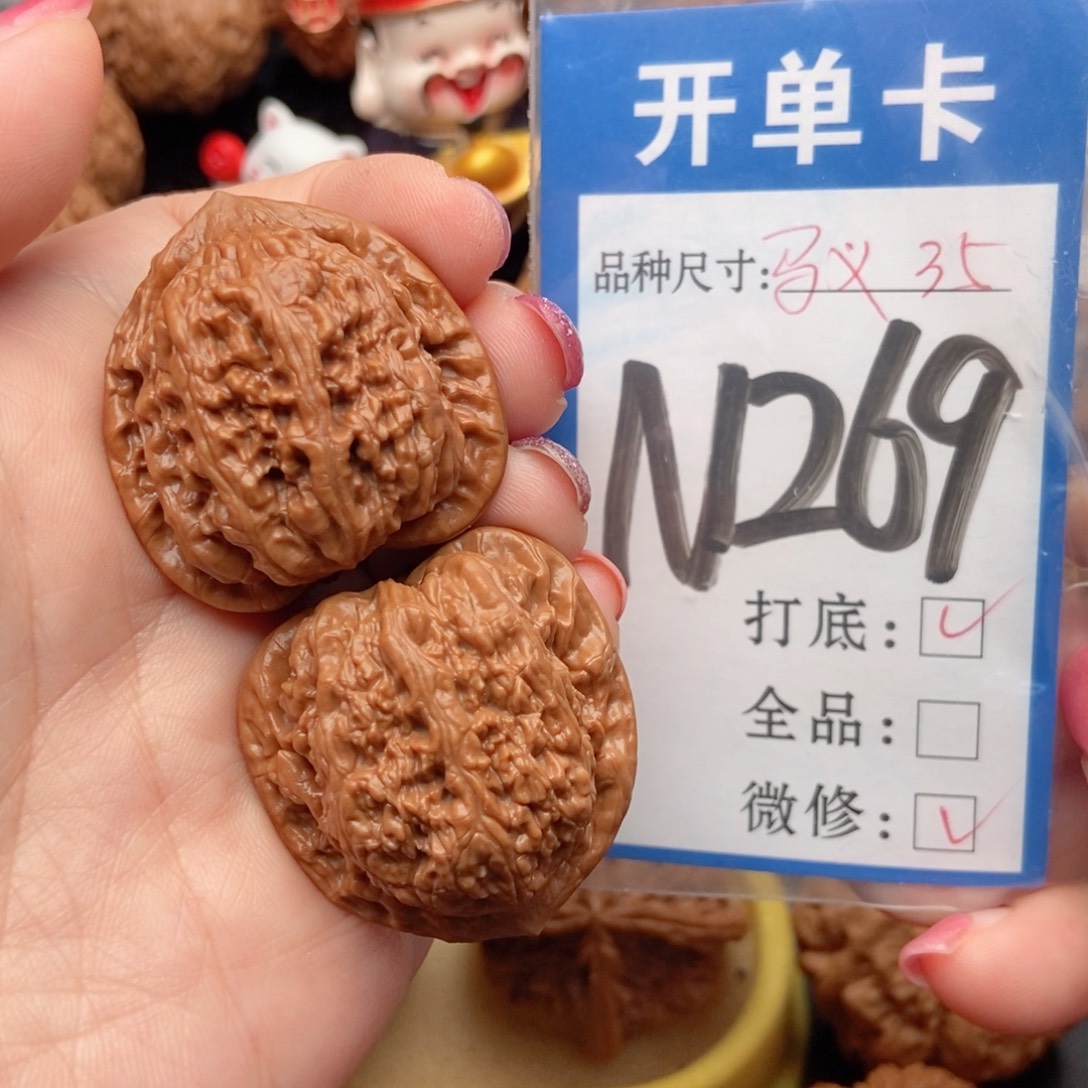 吊坠桃核核桃蚂蚁沟