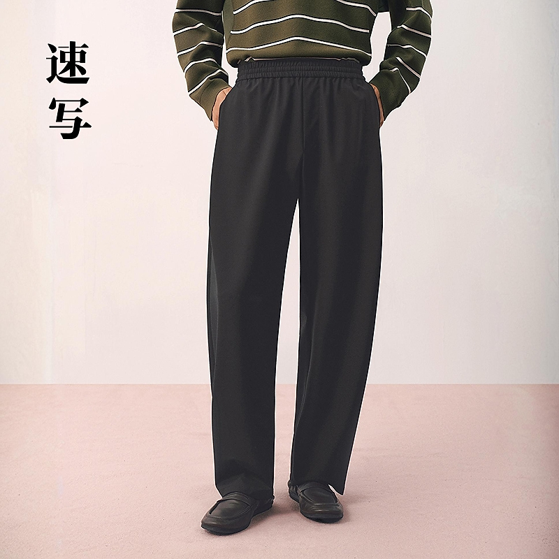 [商场同款]速写男装2026春新品休闲裤弯刀裤宽松长裤9Q1E11490