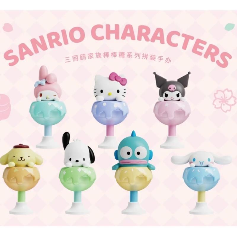 【拆盒】三丽鸥棒棒糖组装键帽减压玩具萌盲盒潮玩摆件礼物