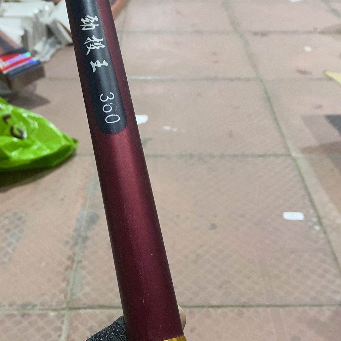 3.6米海杆一根，，，，，