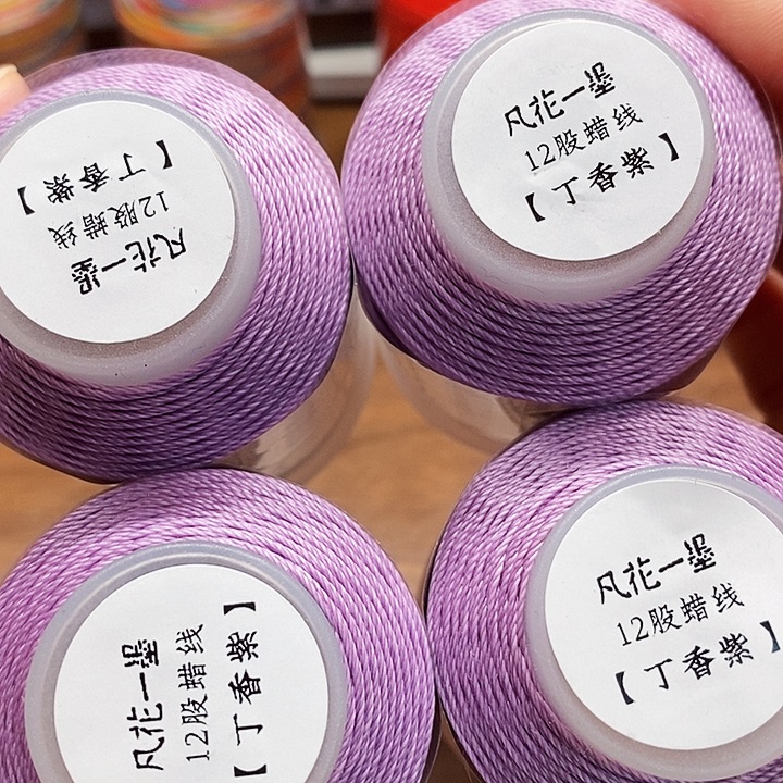 一墨手作编绳配件