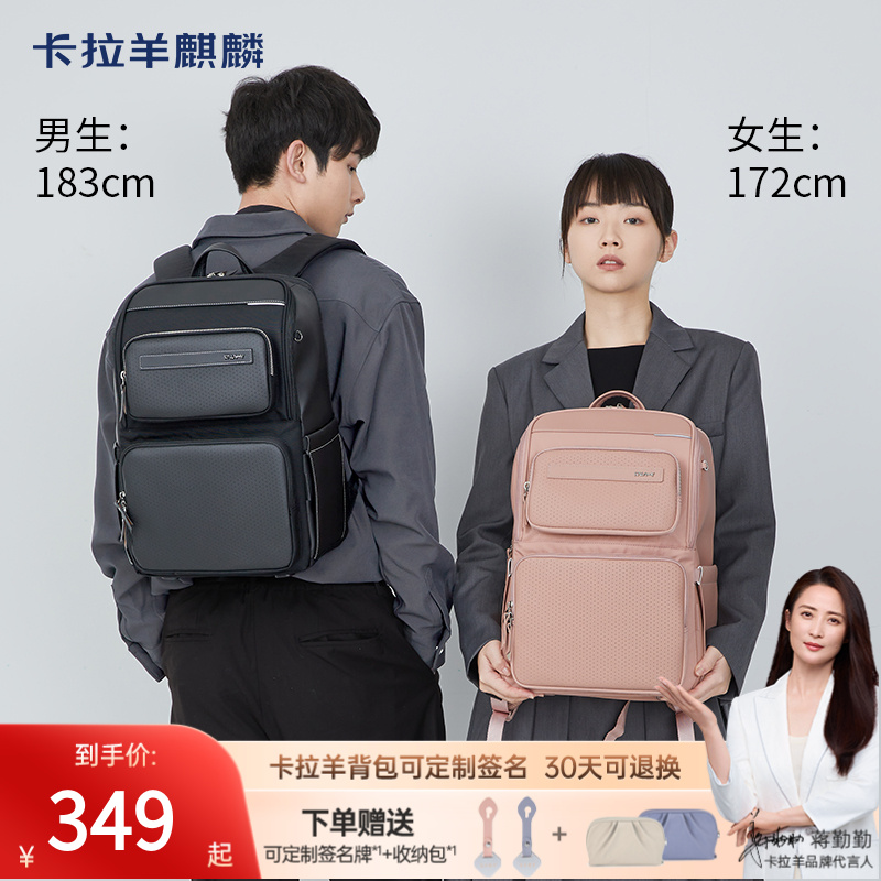 【气囊减负】卡拉羊24L气囊科技减震电脑双肩背包 骑士CS5213-1