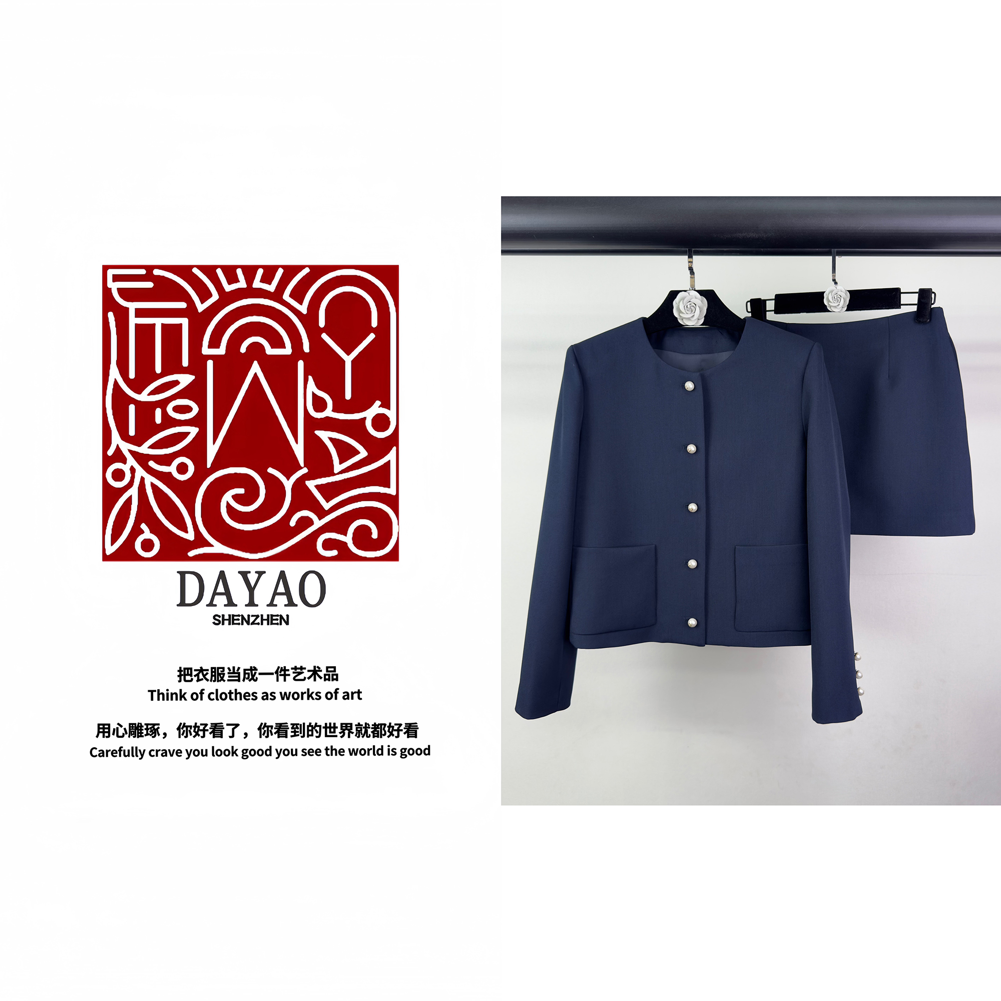 「DAYAO」新款气质时尚名媛高级气质长袖套装轻奢高端女装WY24760
