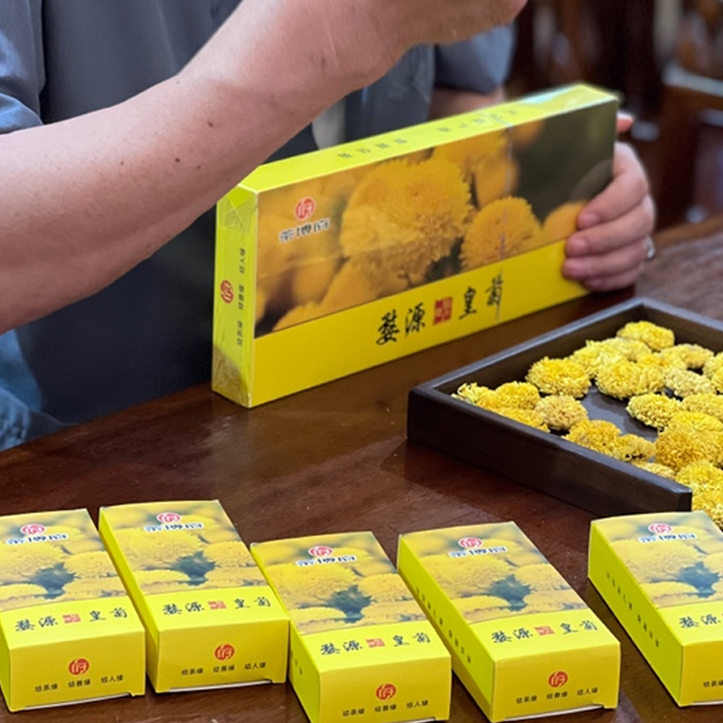 正宗婺源原产地精选大朵饱满【婺源皇菊】 一朵一杯皇菊