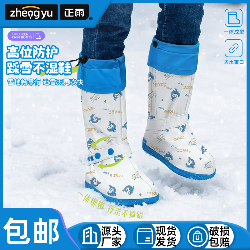 耐磨男雨鞋套儿童女加厚骑车高筒防沙骑行学生登山脚套pvc防水