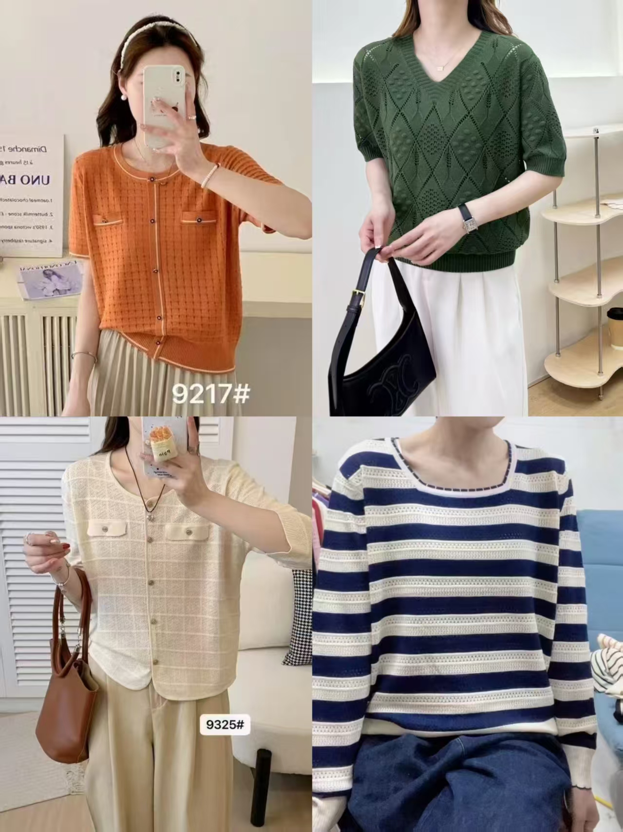 【200-299】新款圆领针织毛衣集合链接