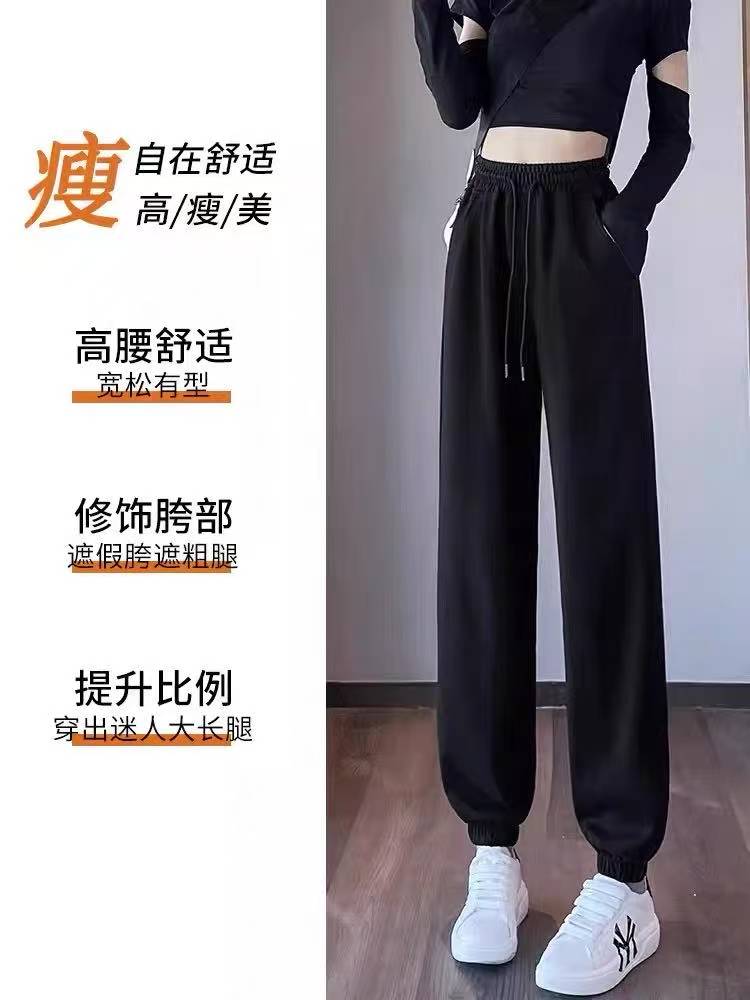 B52男女同款秋冬季华夫格显瘦加绒加款休闲束脚裤0770