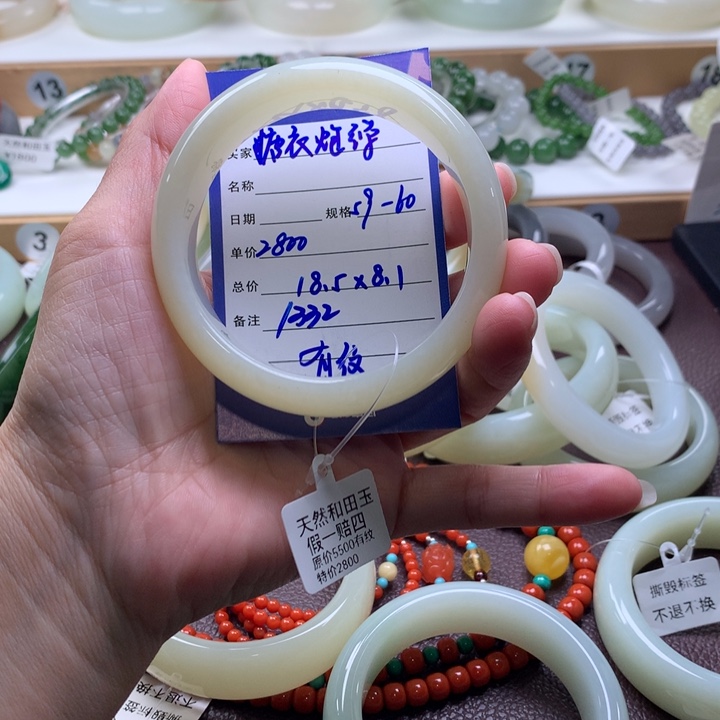 糖****和田玉未镶嵌手镯