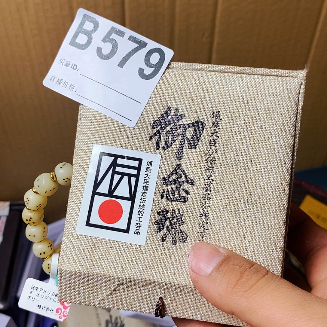 中***)瓷片579986331266332