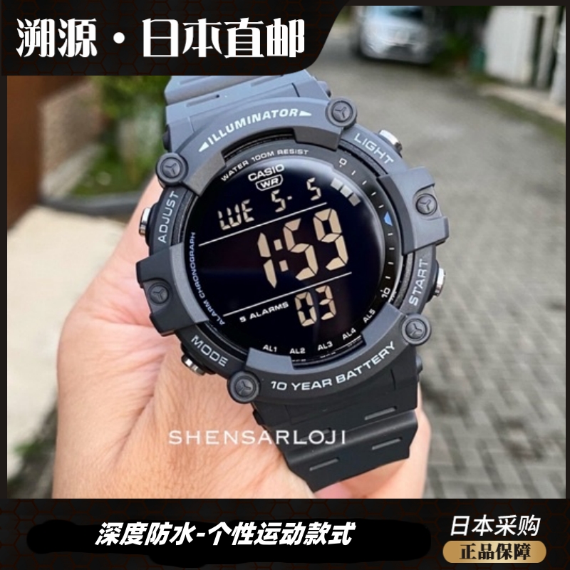 Casio/卡西欧日本直邮多功能运动时尚学生电子手表男生AE-1500WHX