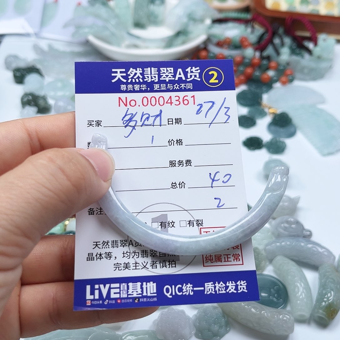 翡翠未镶嵌颈饰?****j222223232