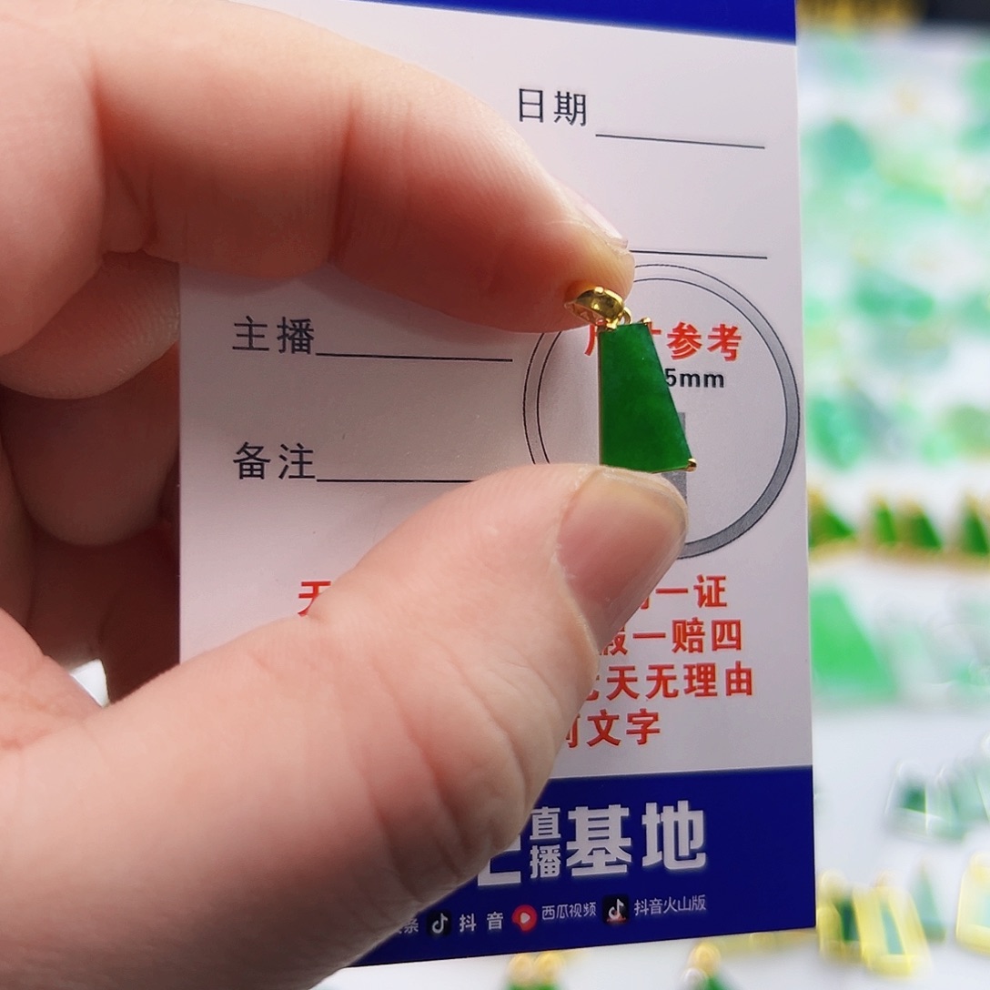 翡翠项链18K金镶嵌翡翠