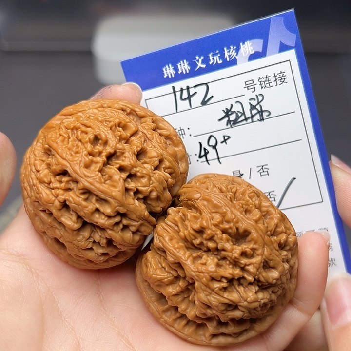 文玩核桃吊坠核桃142