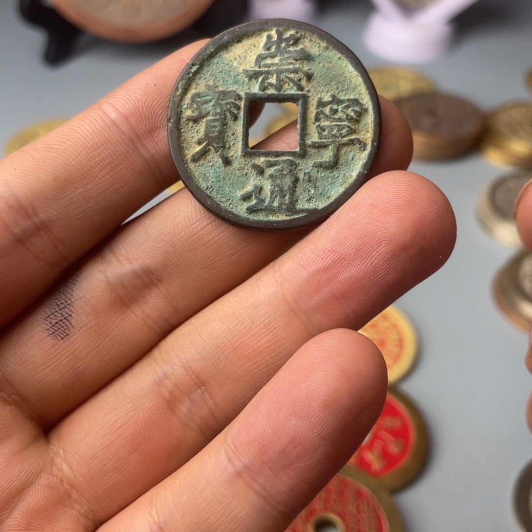 铜现代仿制工艺文创铜币 