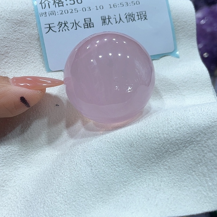 水晶球未镶嵌夜*?粉晶