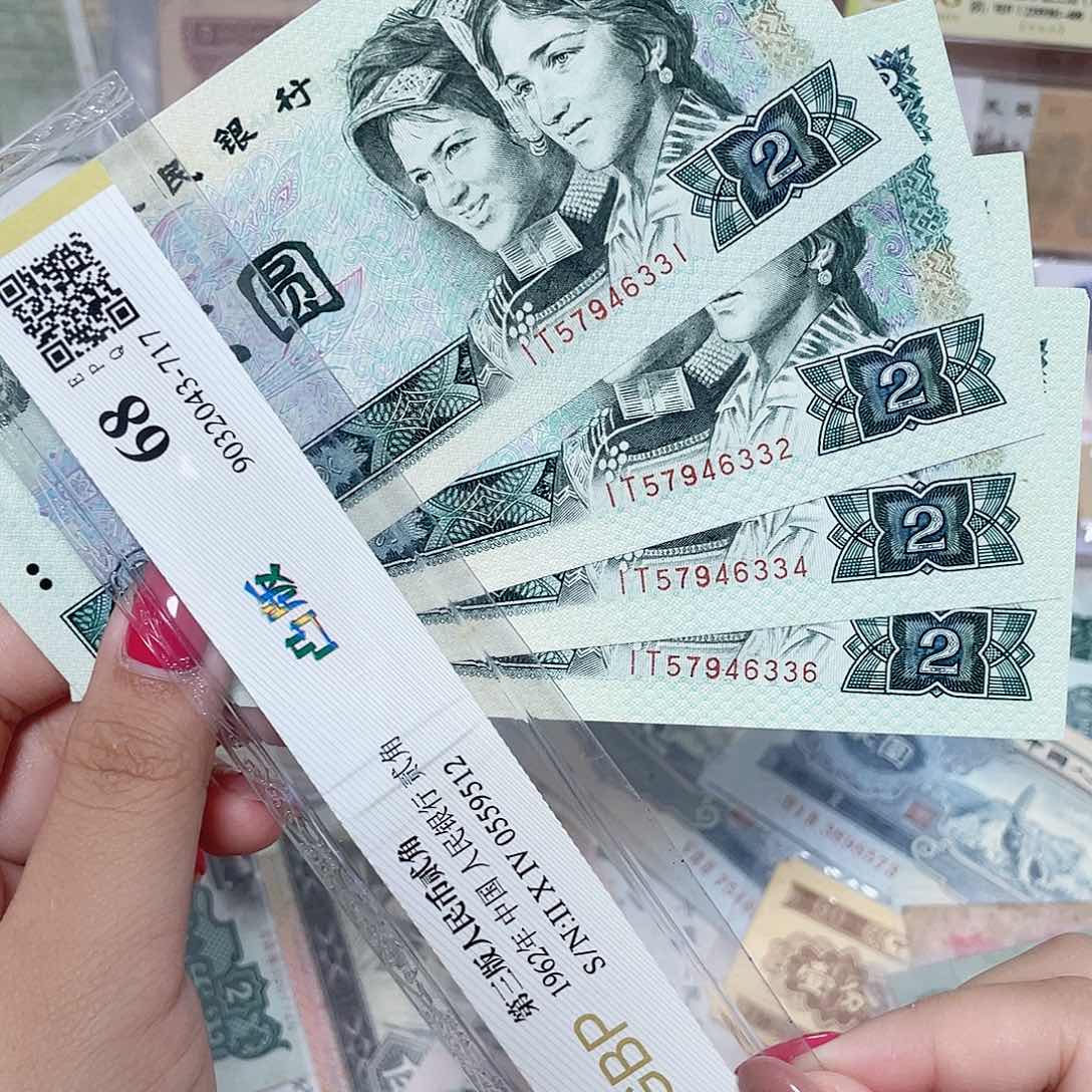 清*。绿钻标十带豹子333全新