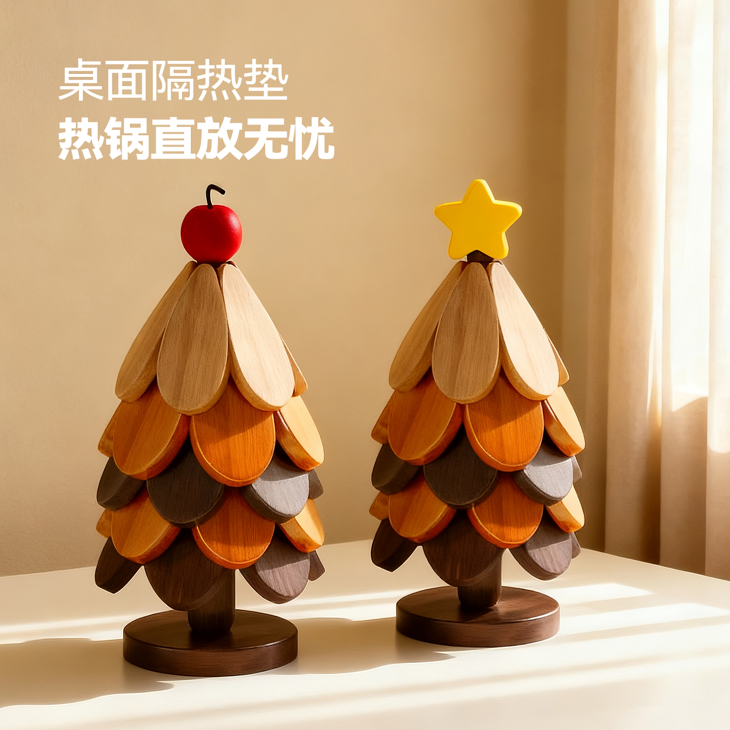 一棵树家用厨房餐垫杯垫耐高温餐桌垫防烫垫锅垫实木多功能隔热垫
