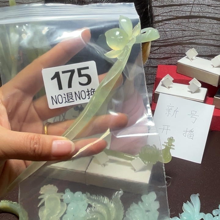 潇****蛇纹石玉未镶嵌发簪