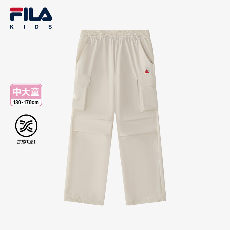 【斐乐儿童】25春新款女大童沙漠之旅轻薄凉感梭织长裤K12G523805F